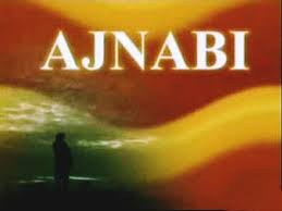 Ajnabi TV serial picture